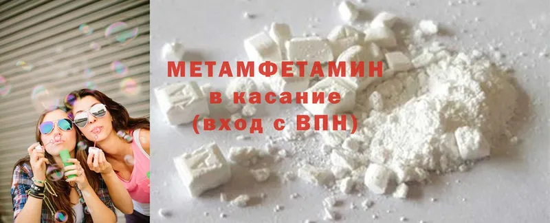 Метамфетамин винт  Галич 